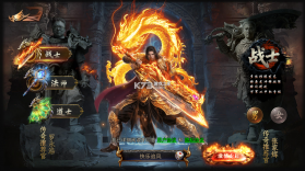 全战觉醒 v1.00.03 传奇手游 截图