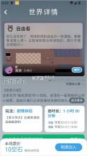 空扇区 v1.2.20 app 截图
