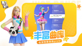 舞力全开派对 v0.8.2.153605 游戏官方版 截图