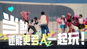 舞力全开派对 v0.8.2.153605 游戏官方版 截图