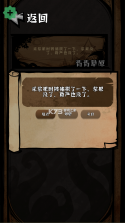 草原搜打撤 v1.36 破解版 截图