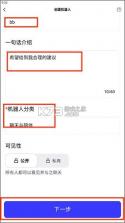 我在ai v3.1.9 软件下载免费 截图