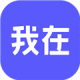 我在ai软件下载免费v3.1.9