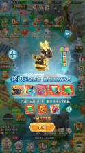 异兽在山海 v1.0.0 0.1萌宠仙侠高爆版 截图