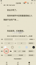 番茄小说 v7.1.1.32 app官方版 截图
