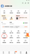 番茄小说 v7.1.1.32 app官方版 截图