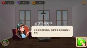 我的小家 v1.0.696 破解版 截图