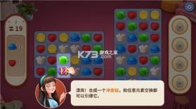我的小家 v1.0.696 破解版 截图
