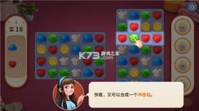 我的小家 v1.0.696 破解版 截图