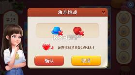 我的小家 v1.0.696 破解版 截图