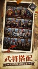 帝国征服者 v1.6.7 手游 截图