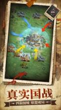 帝国征服者 v1.6.7 手游 截图