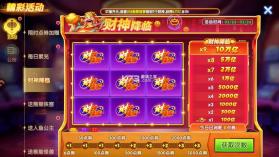 猎鱼达人 v3.9.0.7 九游官方正版手游 截图