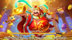 猎鱼达人 v3.9.0.7 九游官方正版手游 截图