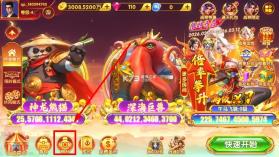 猎鱼达人 v3.9.0.7 九游官方正版手游 截图