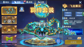 捕鱼大作战 v3.12.0 微信登陆版下载 截图