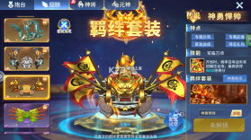 捕鱼大作战 v3.12.0 微信登陆版下载 截图