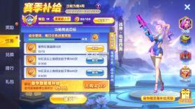 猎鱼达人 v3.9.0.7 送礼包版 截图