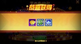 乐乐捕鱼 v3.12.0 神兽秘境模式 截图