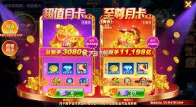 乐乐捕鱼 v10.4 千炮版 截图