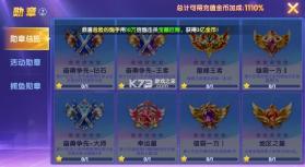 乐乐捕鱼 v10.4 3d官方正版 截图