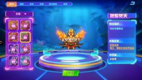 猎鱼达人 v3.9.0.7 烽火三国赛季版 截图