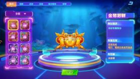 猎鱼达人 v3.9.0.7 烽火三国赛季版 截图