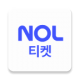 nolticket韩版v5.9.5