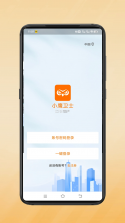 小鹰卫士 v3.0.06 行车记录仪app 截图