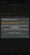 wifianalyzer v3.2.2 官方下载 截图