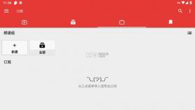 NewPipe v0.28.4 官方正版 截图