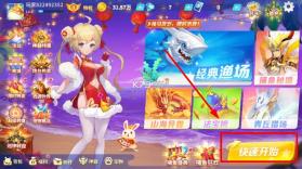 捕鱼大决战 v122.7.291 微信qq版 截图