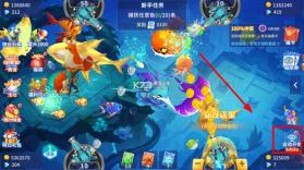 捕鱼大决战 v122.7.291 微信qq版 截图
