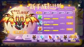 捕鱼大决战 v122.7.291 百度版下载安装 截图