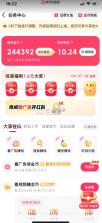 快手极速版 v14.3.20.11348 下载安装包 截图