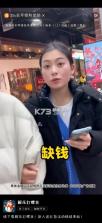 快手极速版 v14.3.20.11348 下载安装包 截图
