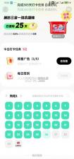 快手极速版 v14.3.20.11348 下载安装包 截图