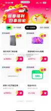 快手极速版 v14.3.20.11348 下载安装包 截图