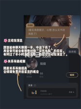 星野 v2.49.104 app下载免费 截图