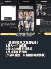 星野 v2.49.104 app下载免费 截图