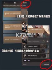星野 v2.49.104 app下载免费 截图