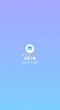 流星下载 v1.0.3 手机版 截图