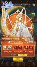 少女战争 v1.0.39 台服官方下载 截图