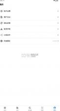 流星下载 v1.0.3 手机版 截图