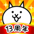 猫咪大战争