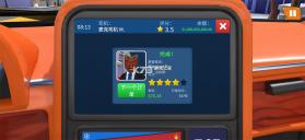 我是出租车司机 v1.0.0 免广告破解版 截图