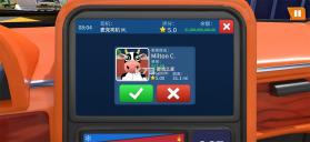 我是出租车司机 v1.0.0 免广告破解版 截图