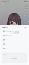 AIFriends v0.8.4 游戏 截图