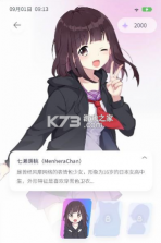 AIFriends v0.8.4 游戏 截图