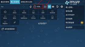 PPSSPP v1.20.1-2 电视版下载[电视版psp模拟器] 截图